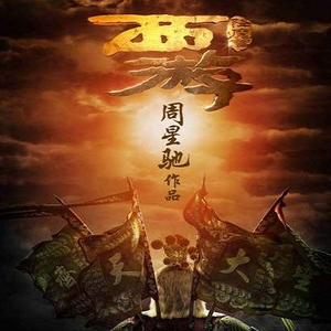 逍遥李然捆绑免费视频
