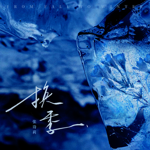 逍遥李然捆绑免费视频
