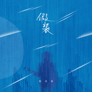 逍遥李然捆绑免费视频
